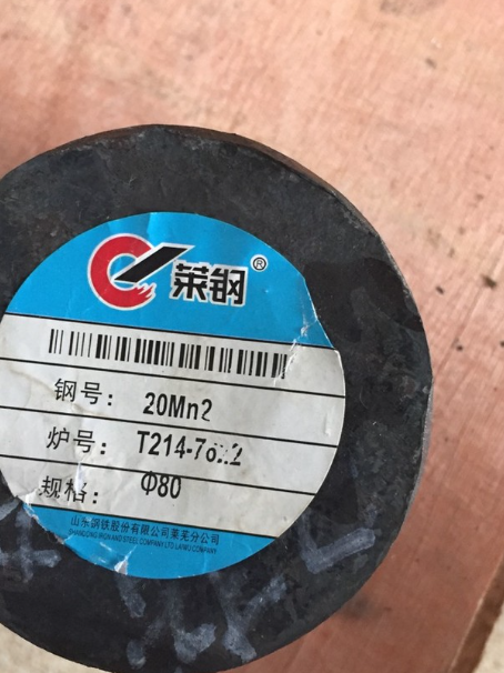 乡宁20Mn2合金结构钢